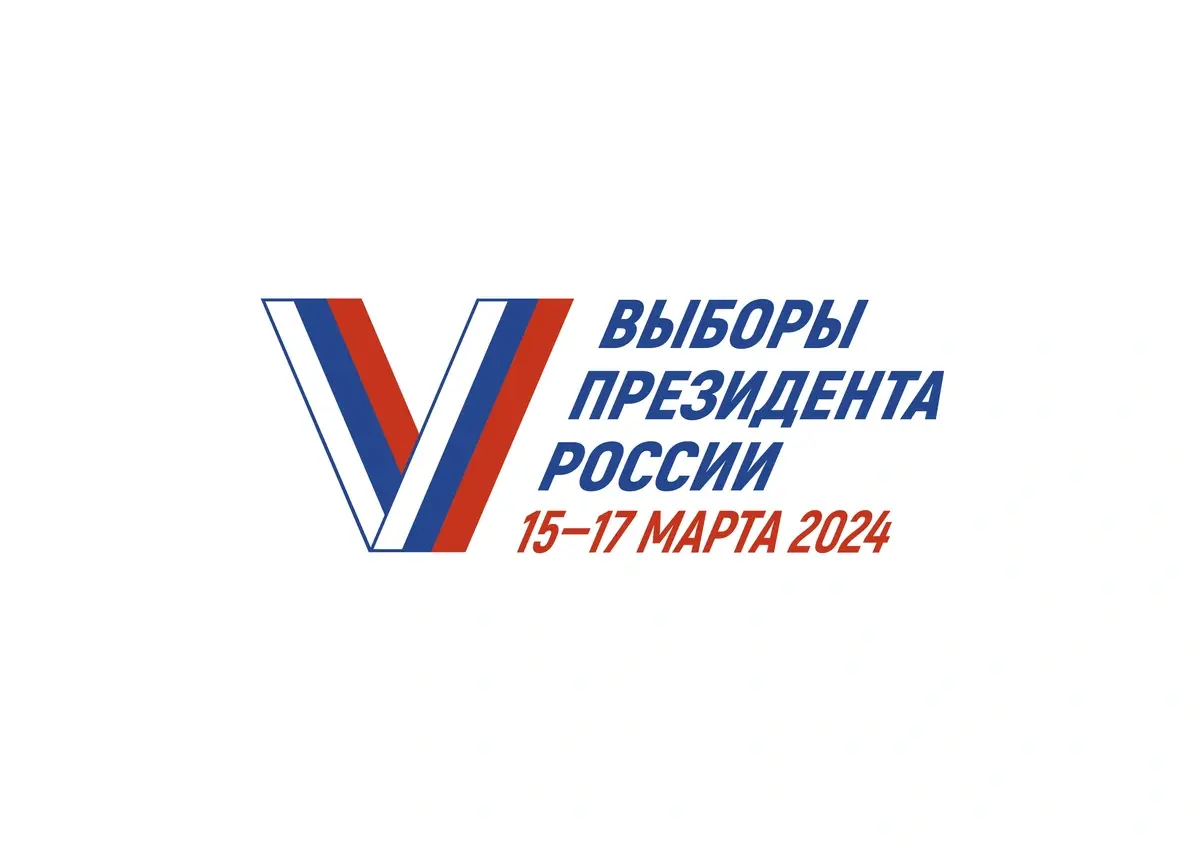 В Ивановской области проголосовало более 75% избирателей