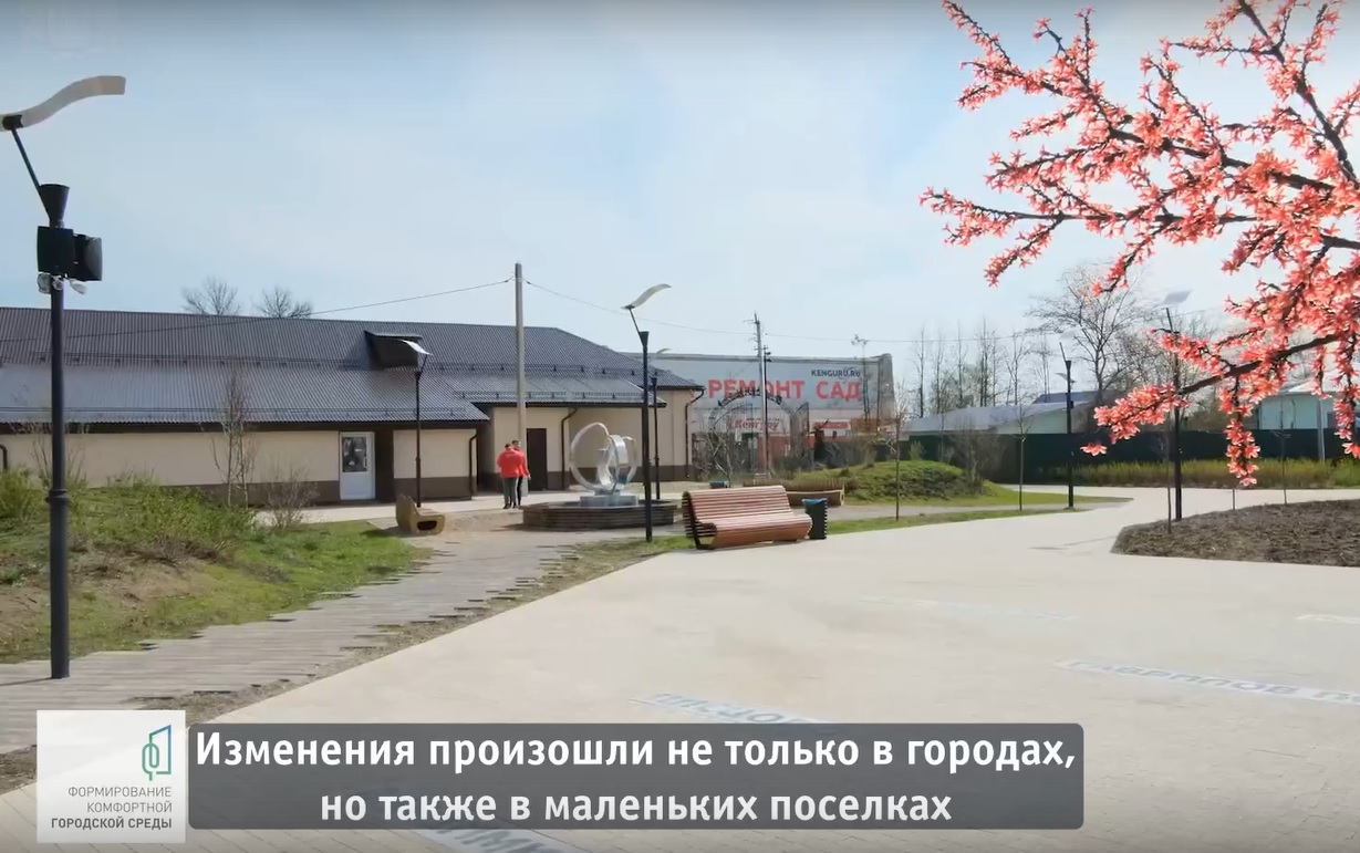 Жители Ивановской области могут поддержать родную область в конкурсе Минстроя