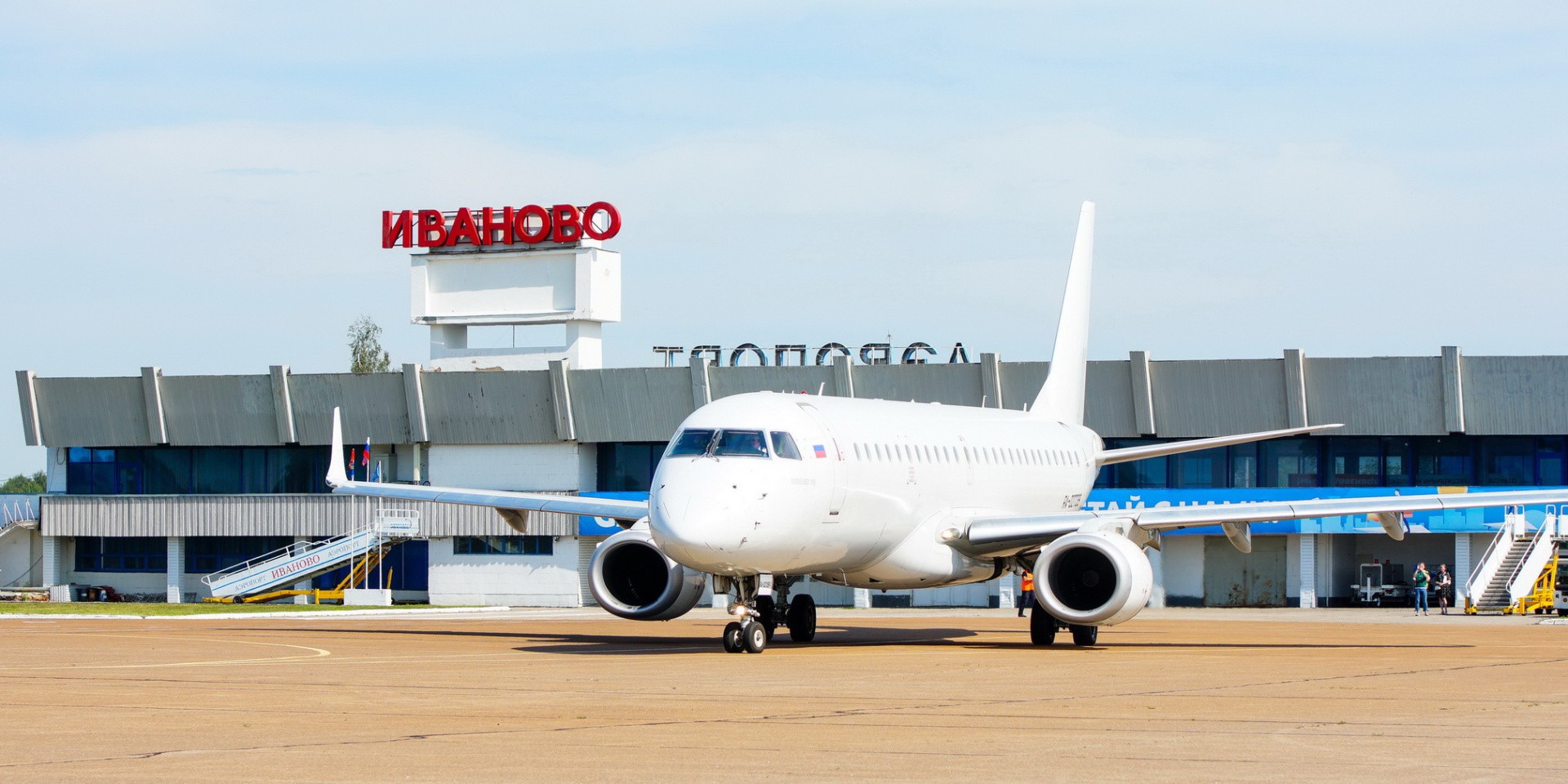 Аэропорт "Иваново" вновь начнет принимать самолеты 18 апреля