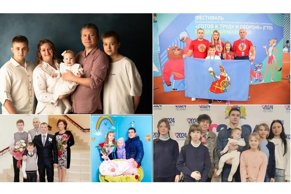 В Ивановской области выбрали пять победителей конкурса "Семья года"