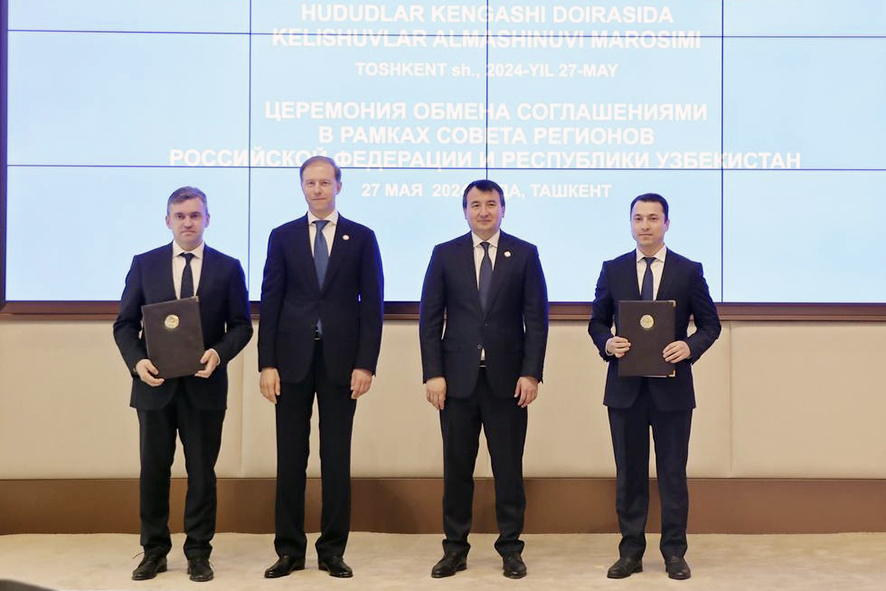 Ивановская область готова шире сотрудничать с Китаем и Узбекистаном