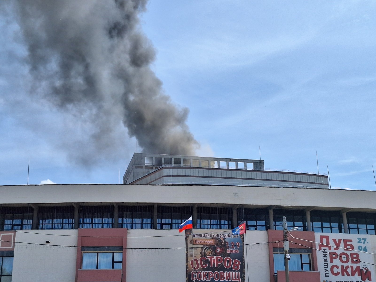 В Иванове горит театральный комплекс