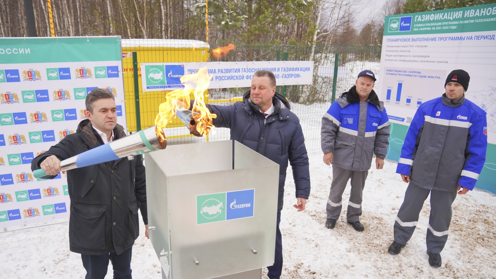 В Ивановской области природный газ добрался в Верхний Ландех и Пестяки