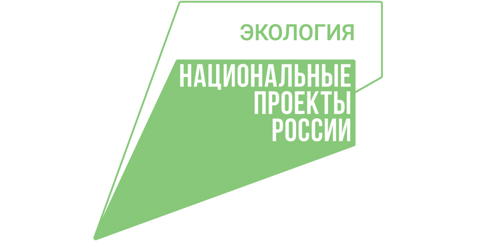 В Ивановской области ликвидировано более 1 млн кубометров отходов на трех свалках