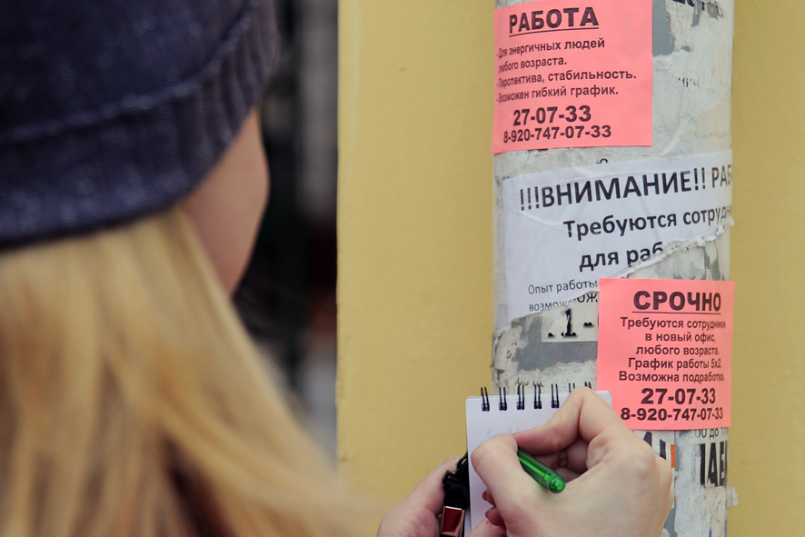 Из безысходности – к надежде: куда идти ивановцам в трудной жизненной ситуации