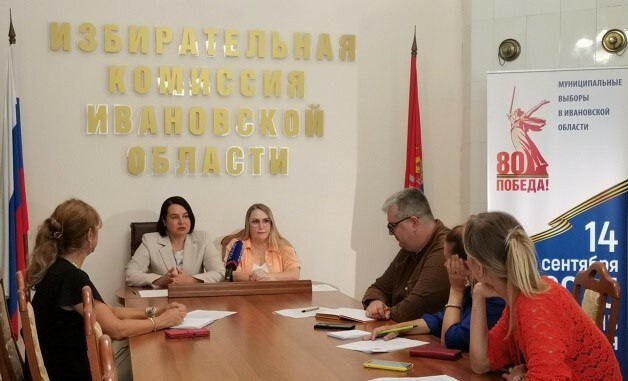 Облизбирком зарегистрировал более 2180 кандидатов на выборах в думу и советы Ивановской области