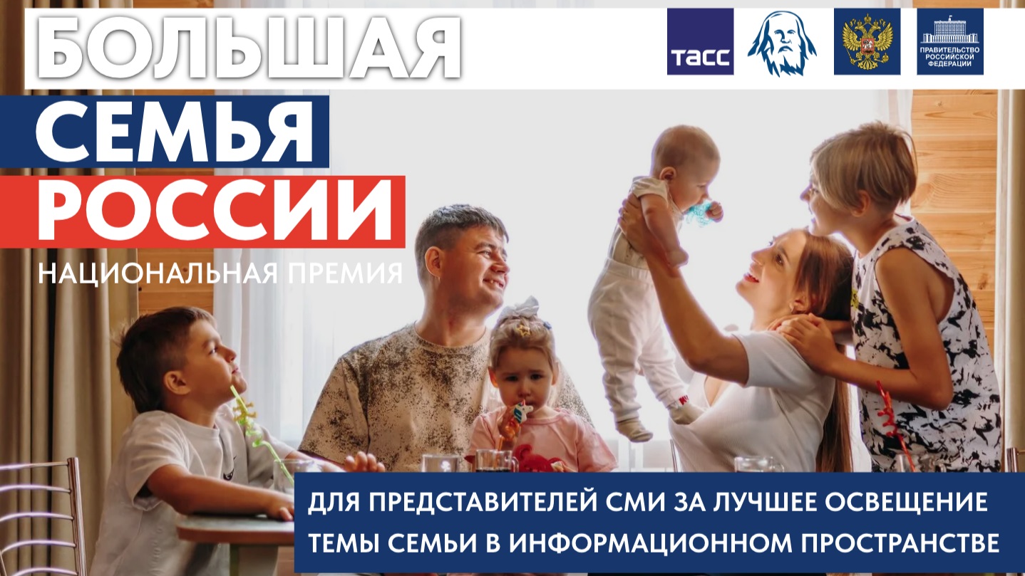 Медийщики Ивановской области могут получить полмиллиона рублей 